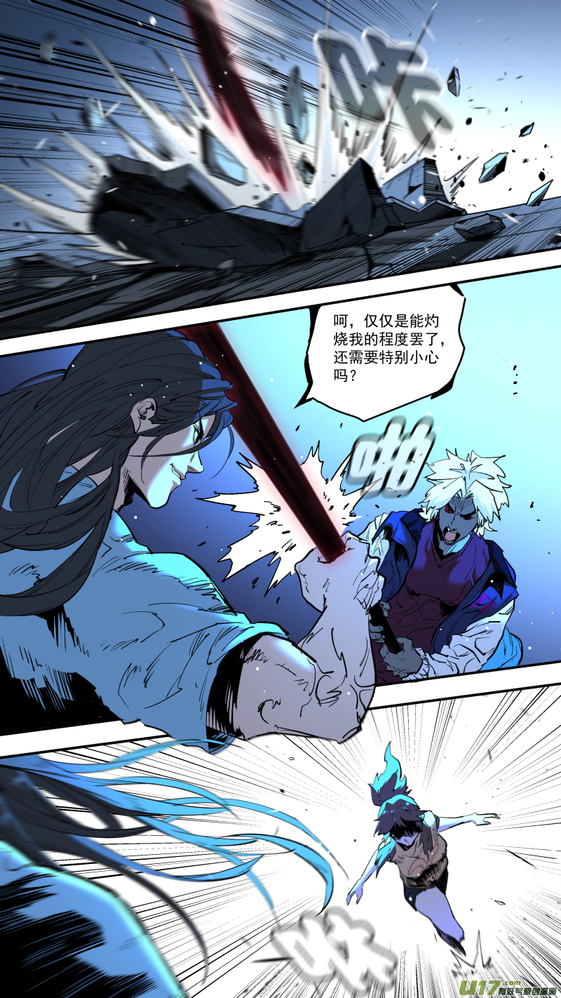 0240.打的很嗨2