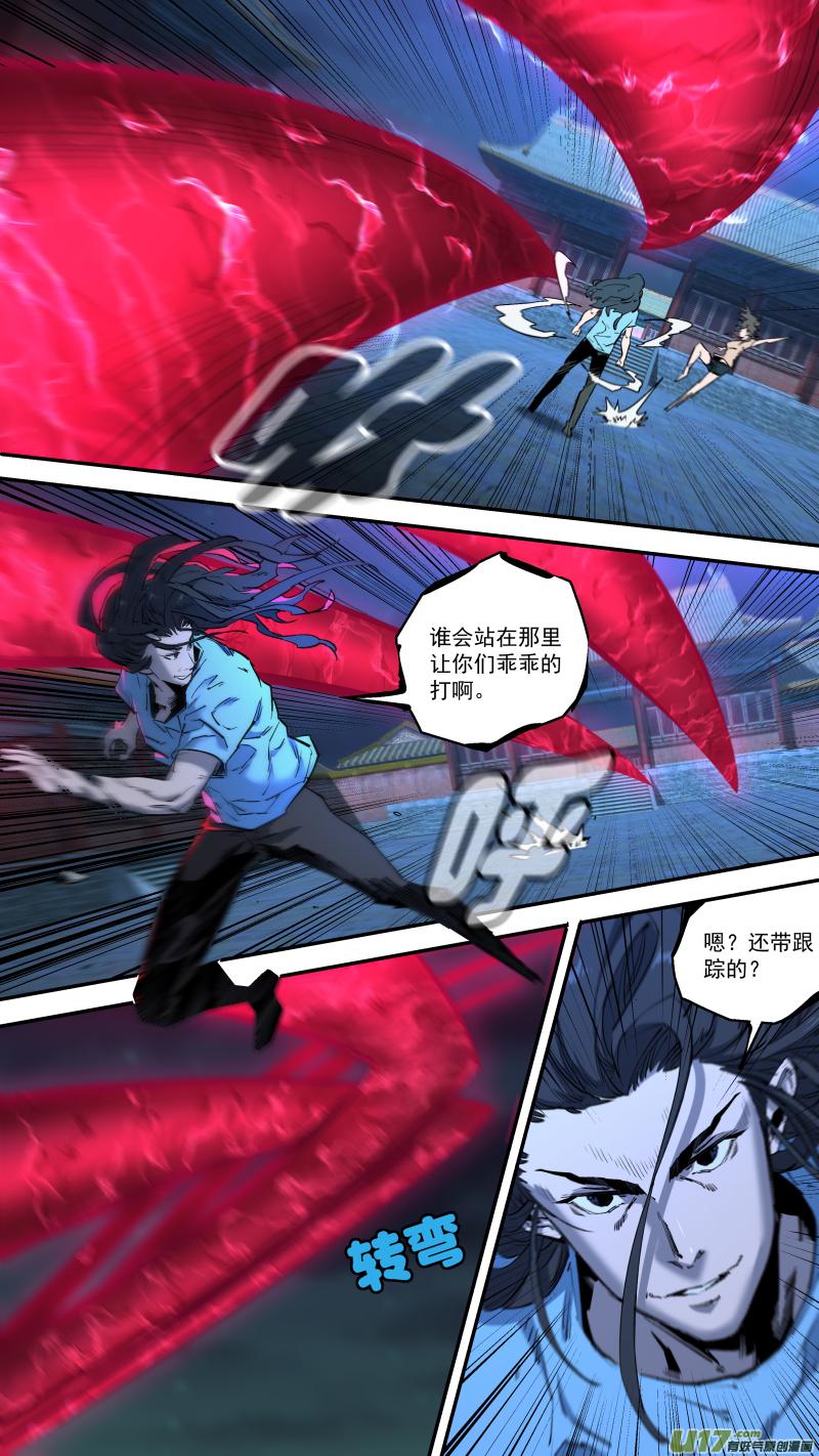0240.打的很嗨7
