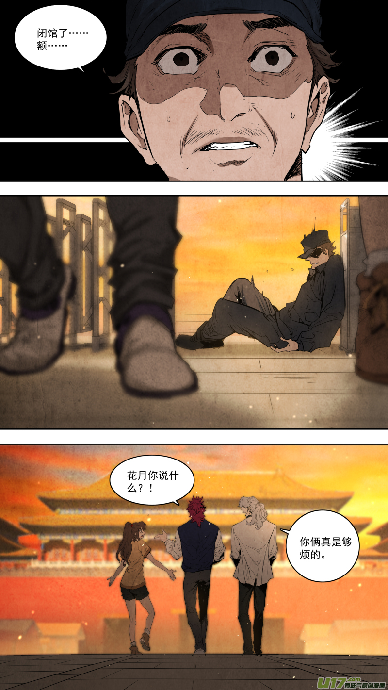 0238.耍耍2