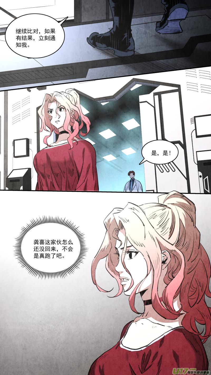 0255.路漫漫其修远兮13