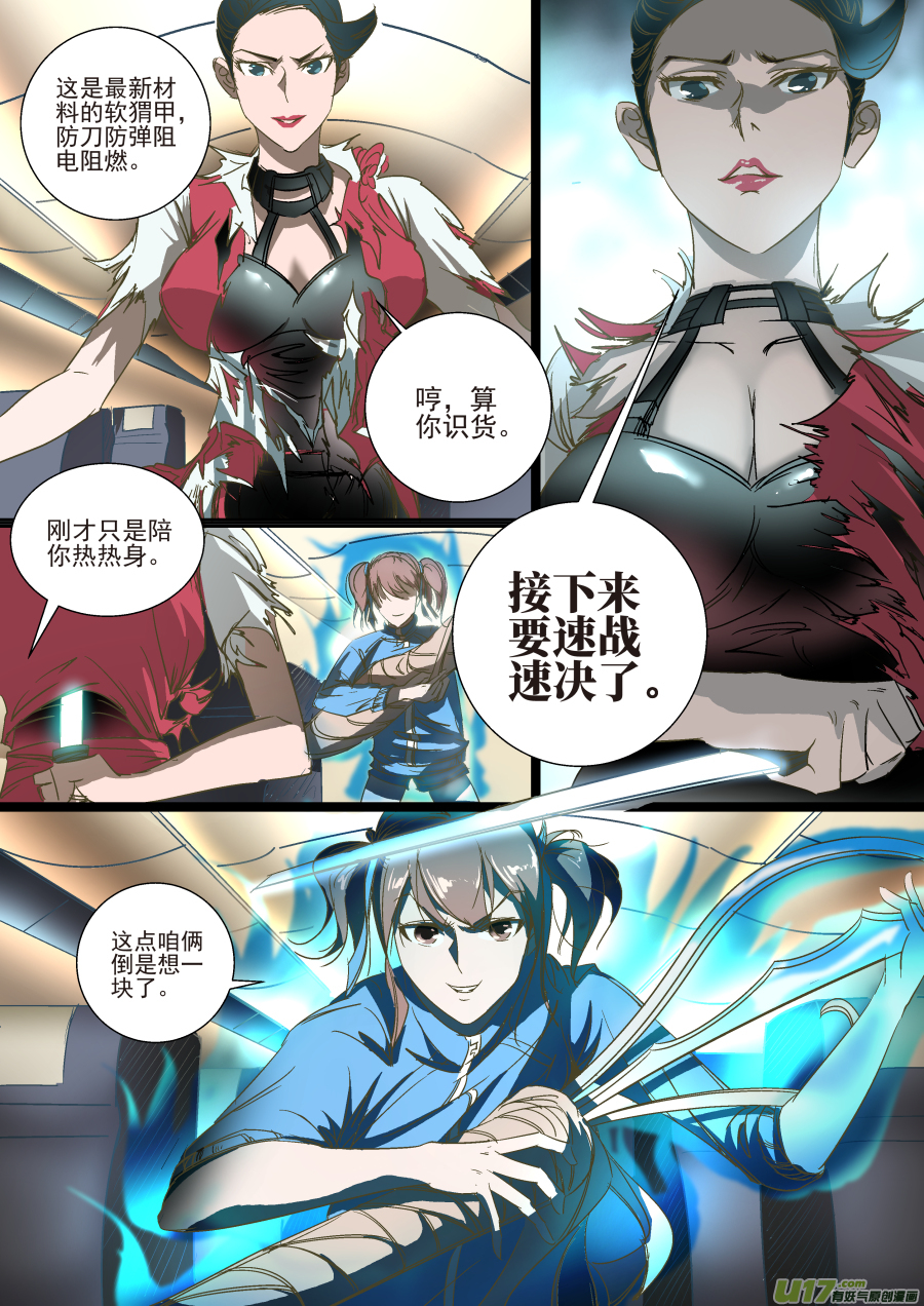 014.尖峰时刻5