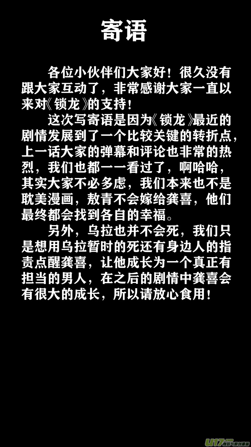 0177.懊悔也是成长17