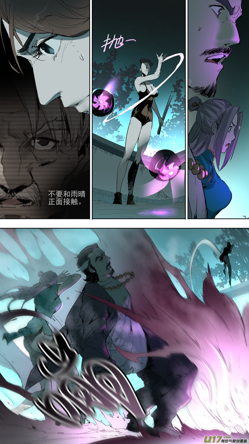 043.走为上策6