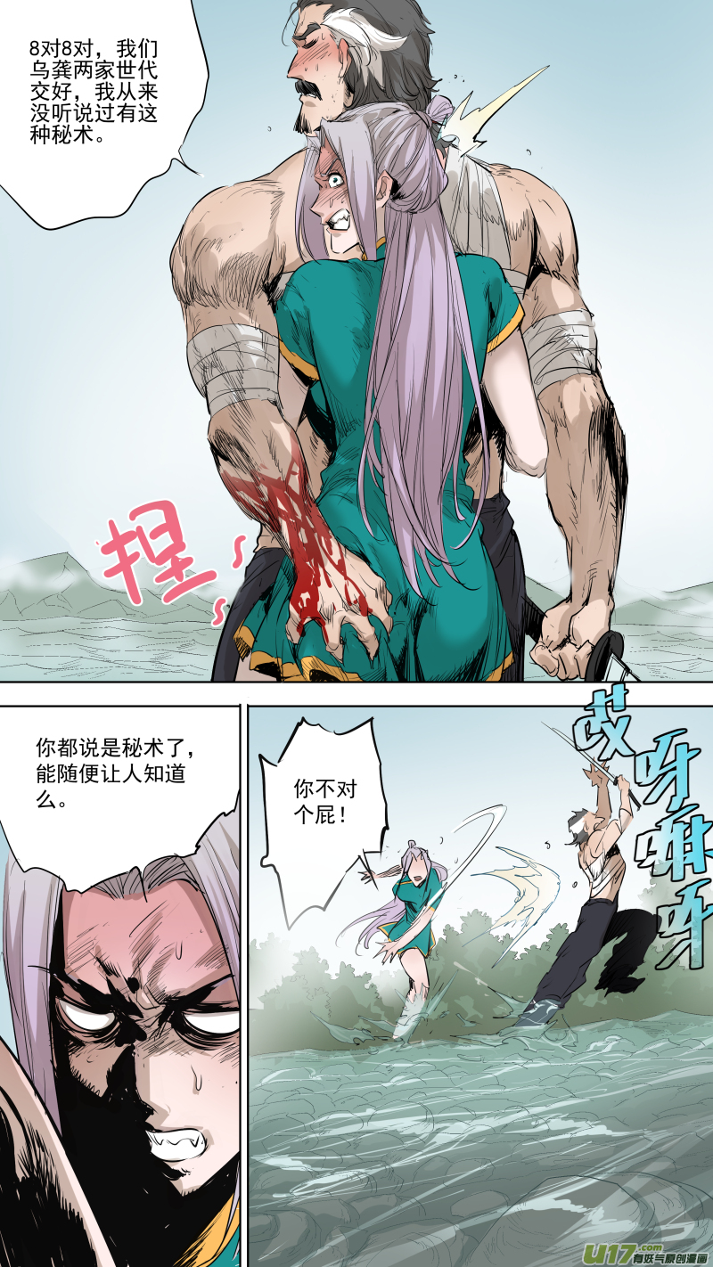 077.跟我回去9