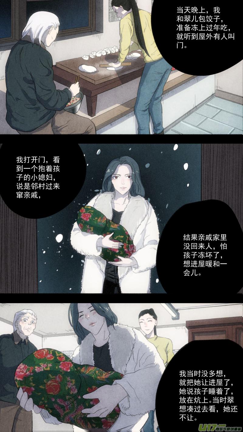 0112.不够，再来几个。10