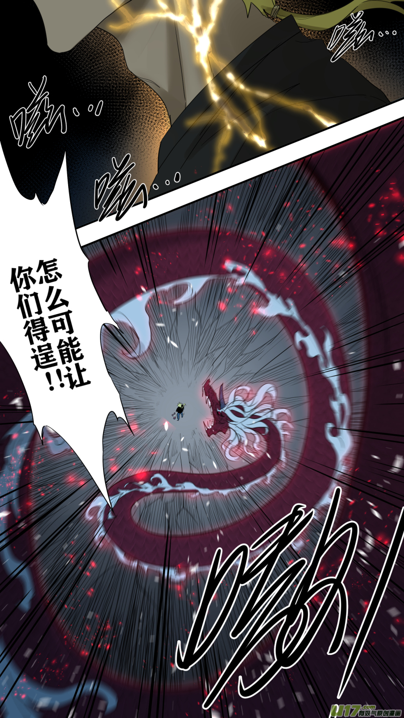 0190.还有最后的希望17
