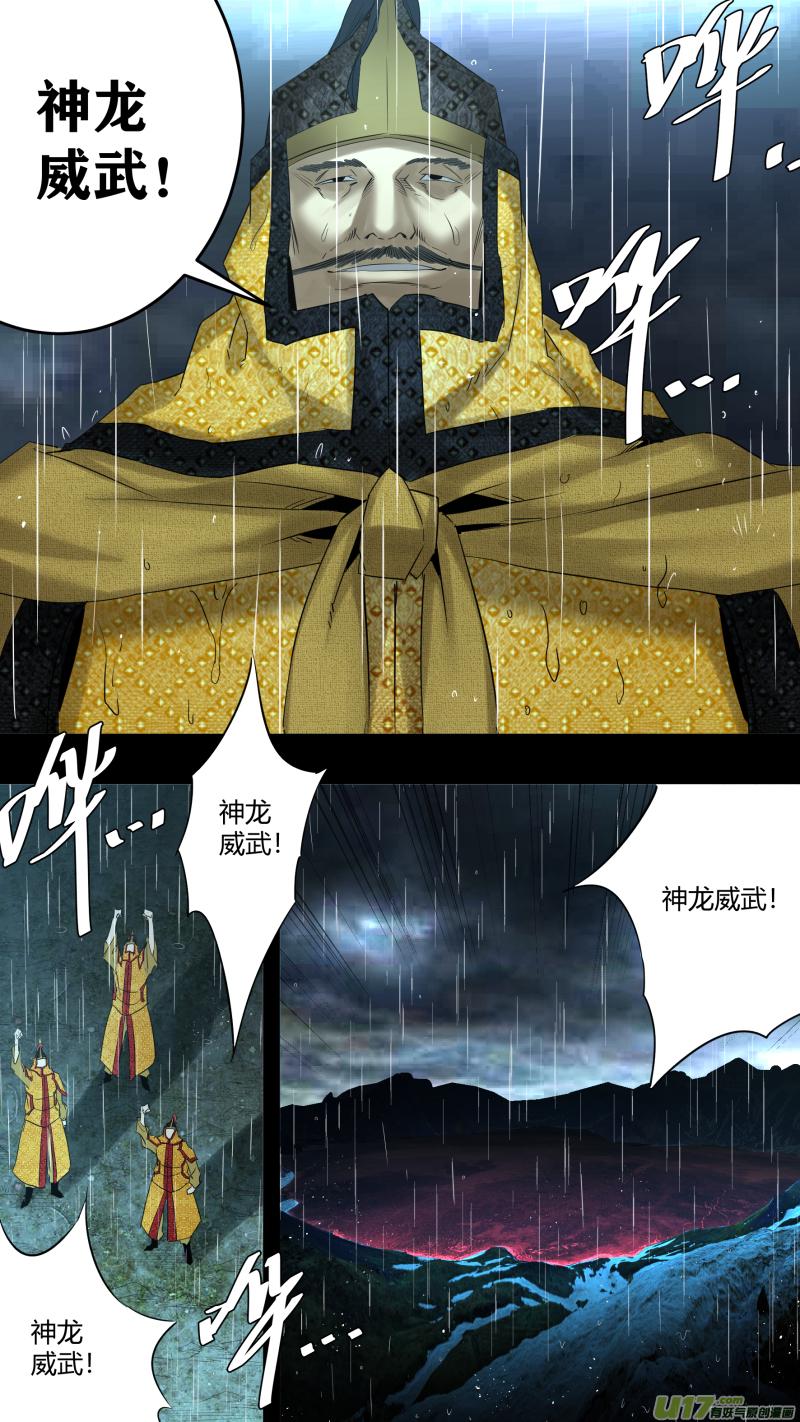 0218.魔高一尺16