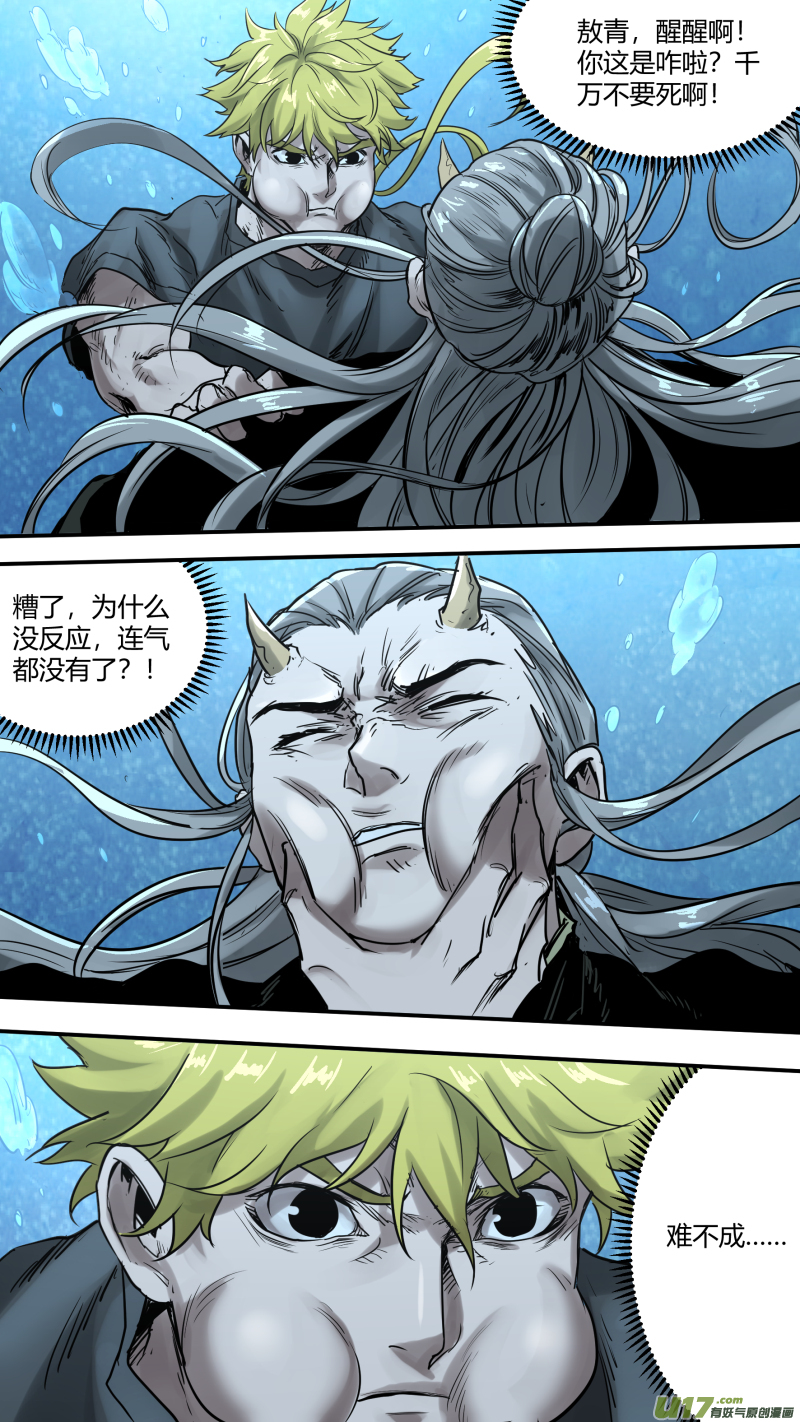 0159.终于，找到你了……14