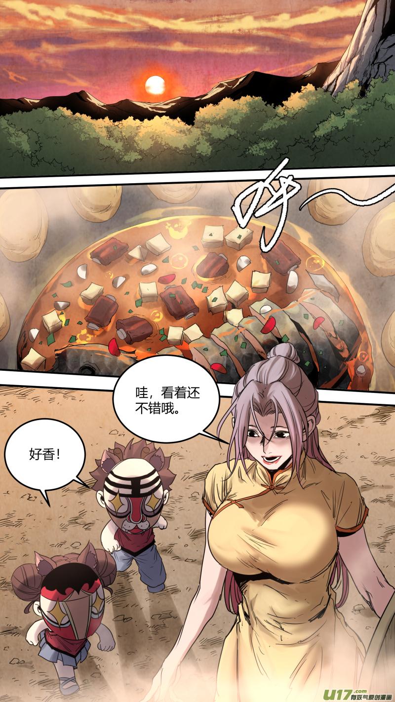 0168.干杯！2