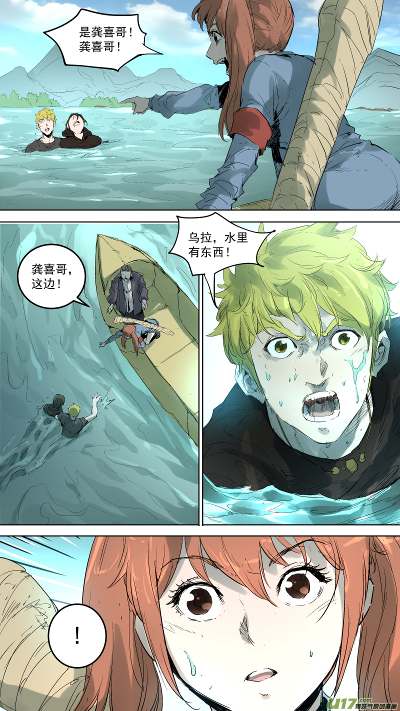 055.任务完成！2