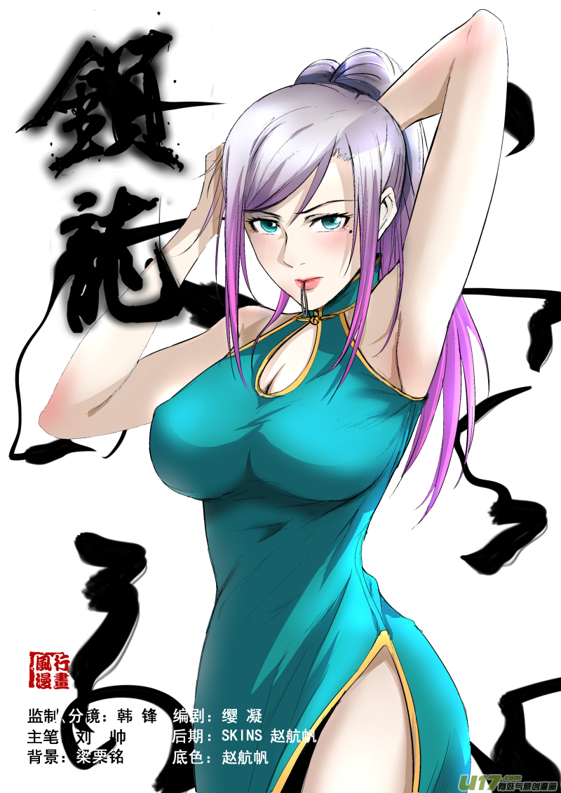 031.真正的凶手0
