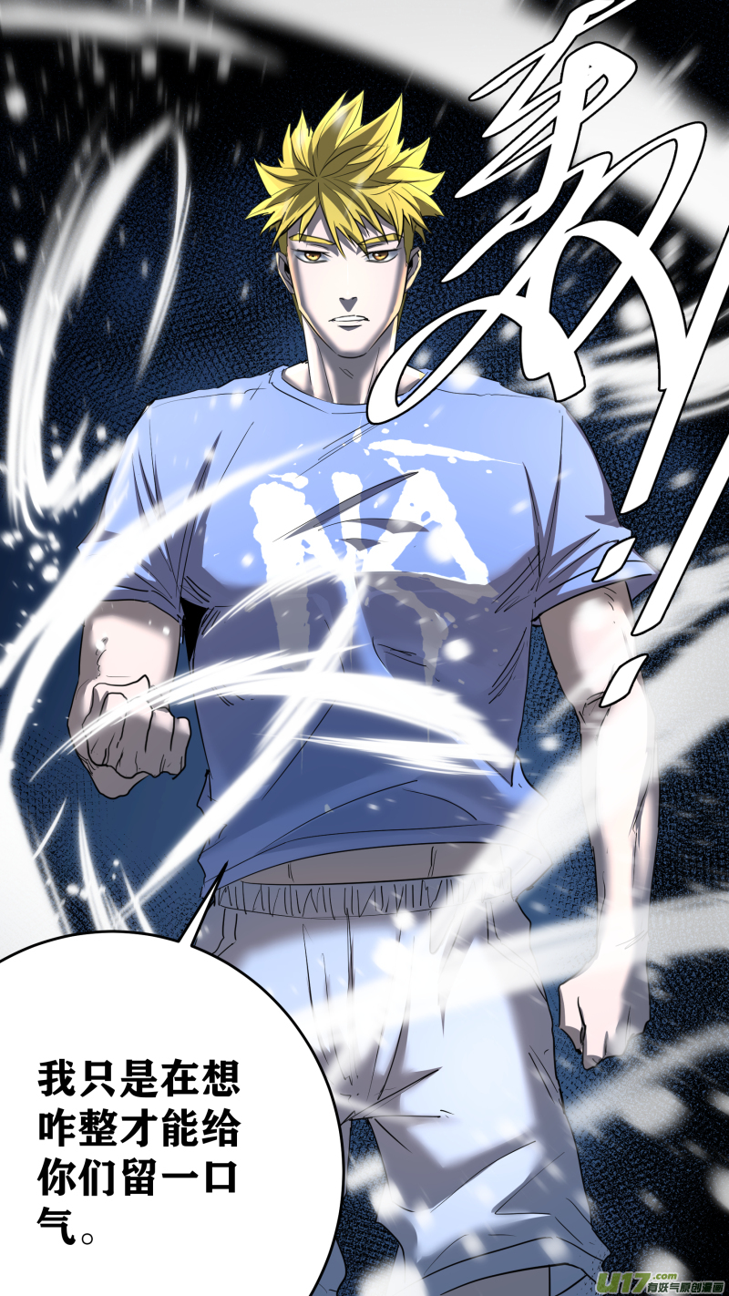 0208.交锋13