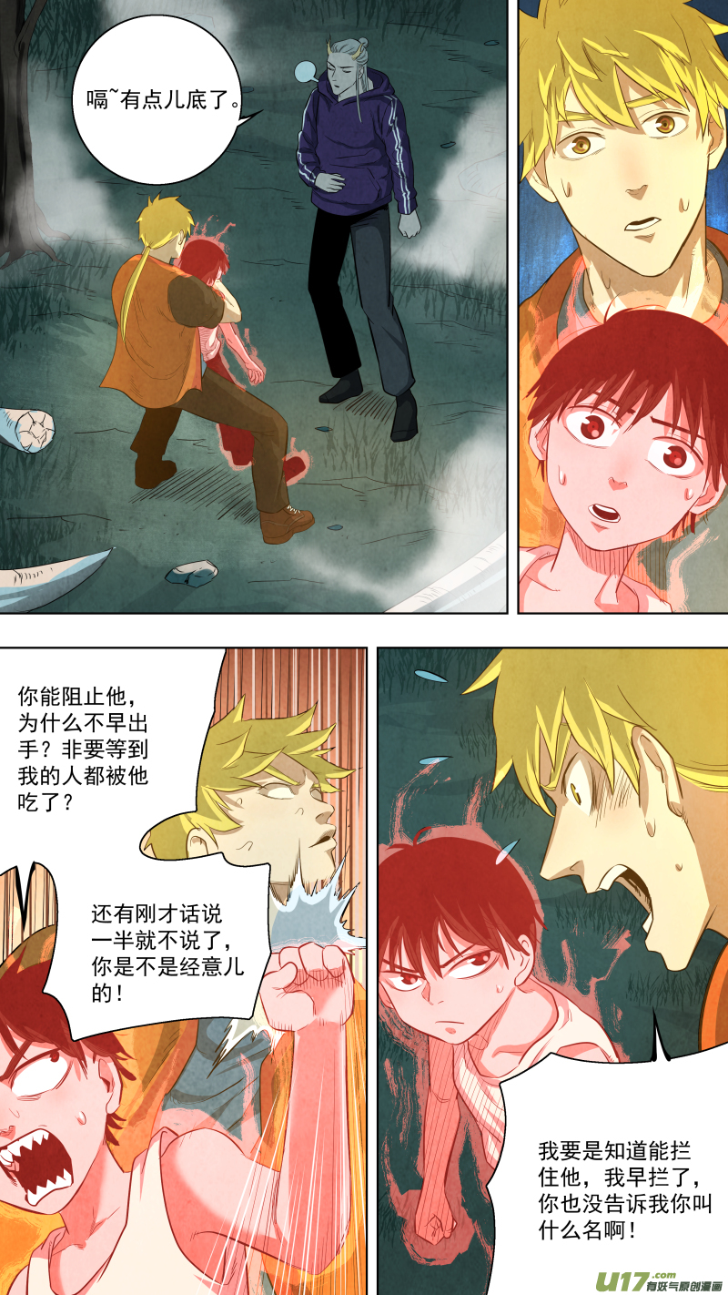 0119.大发神威！4