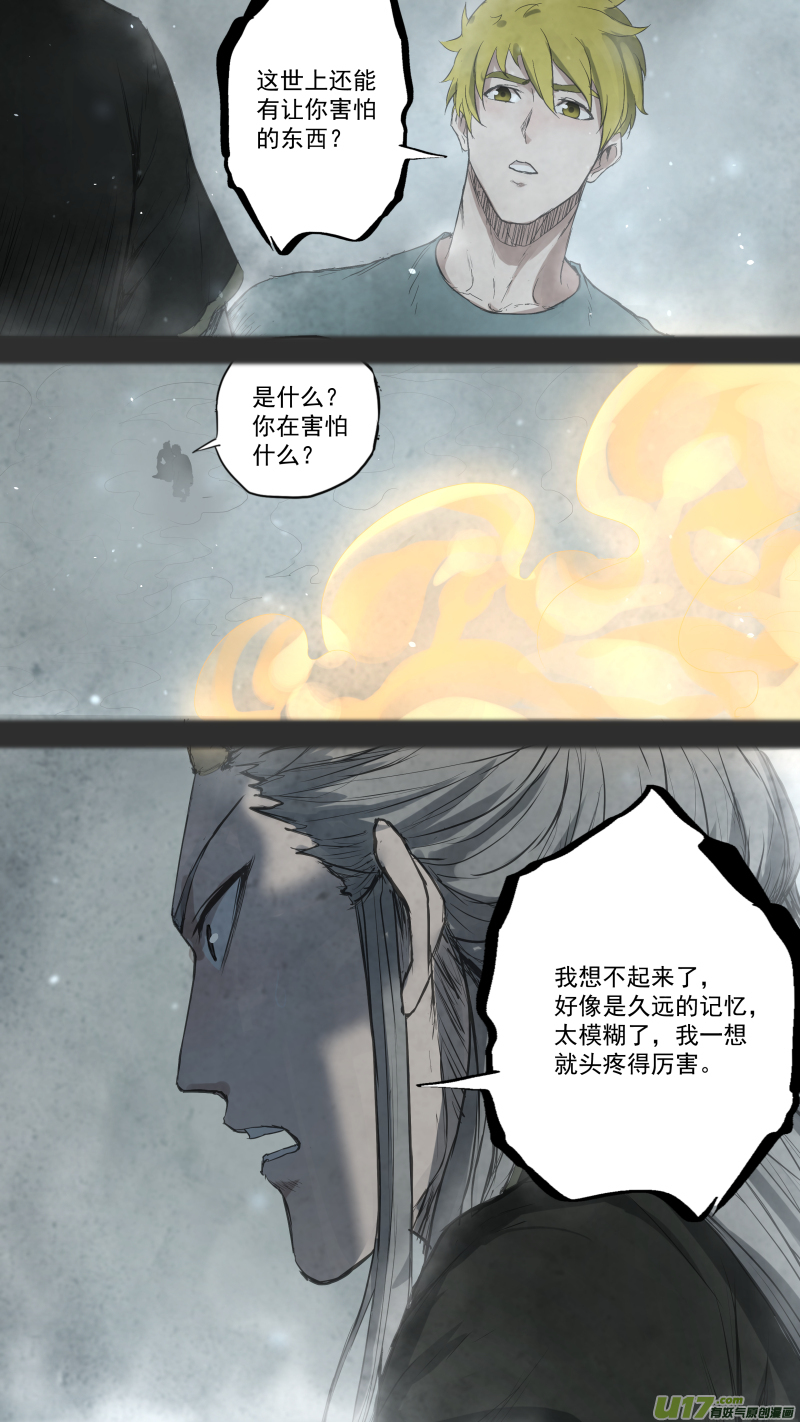 0101.我把身体还给你。2