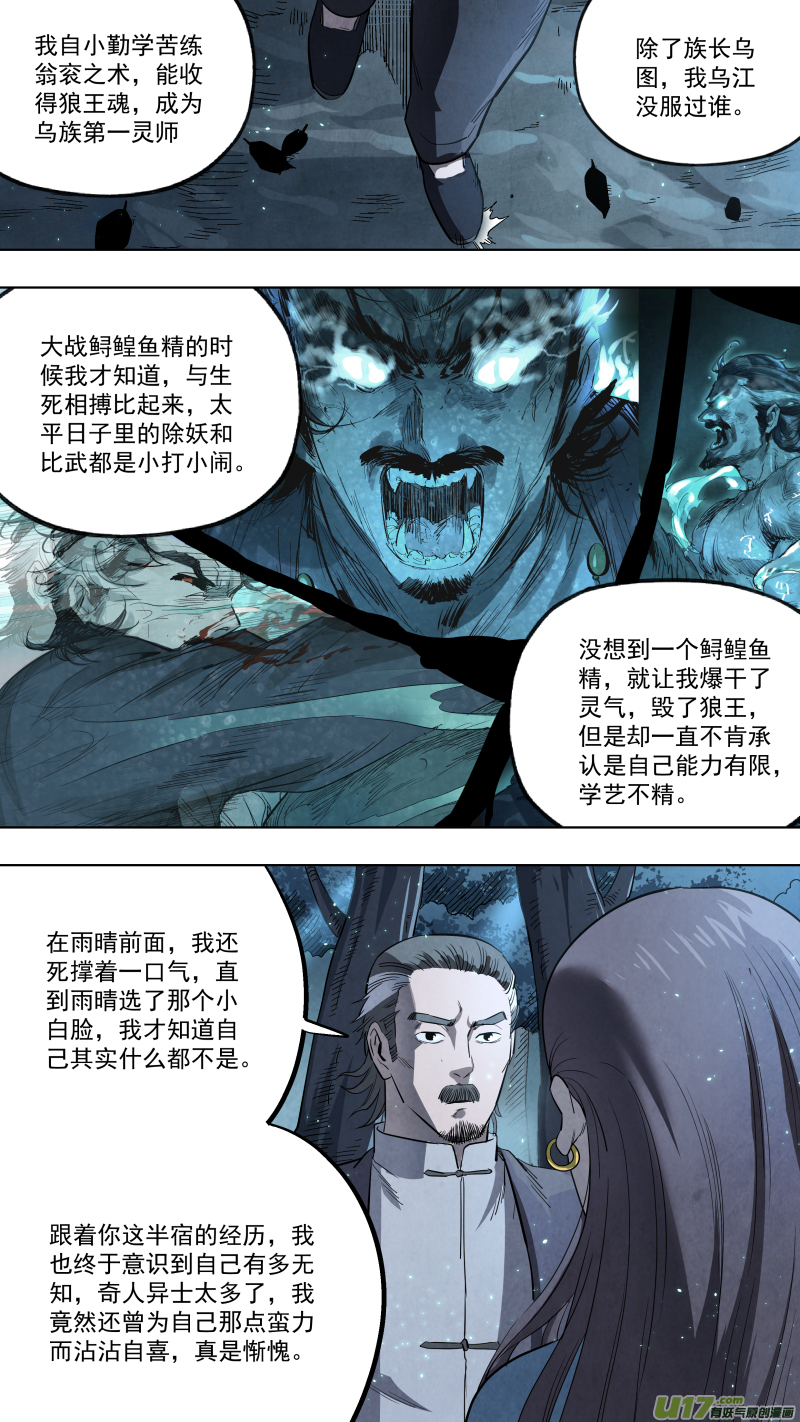 0128.先锋探路！7