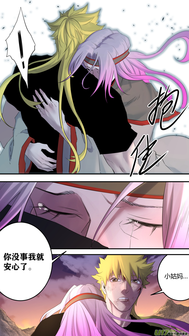 0192.你跟谁俩呢！8