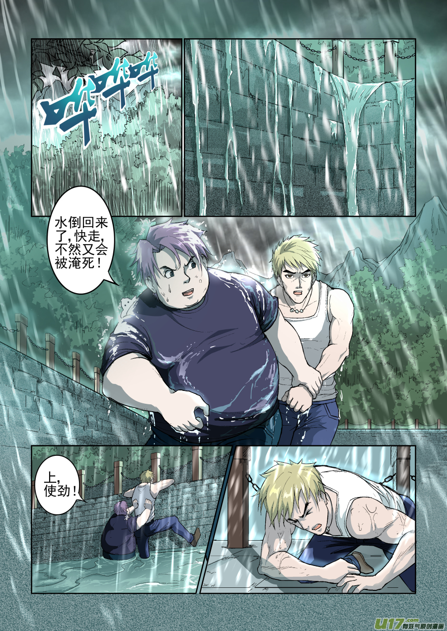 004.我想静静6