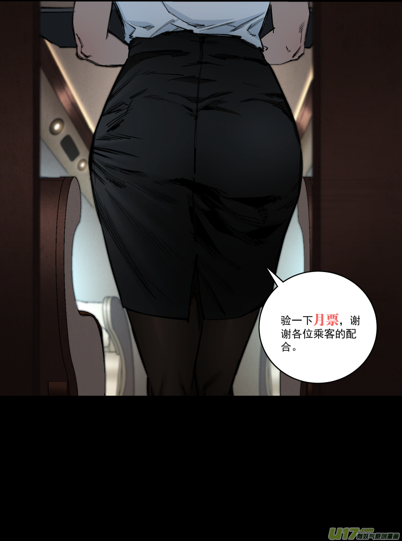 0261.两面态势18