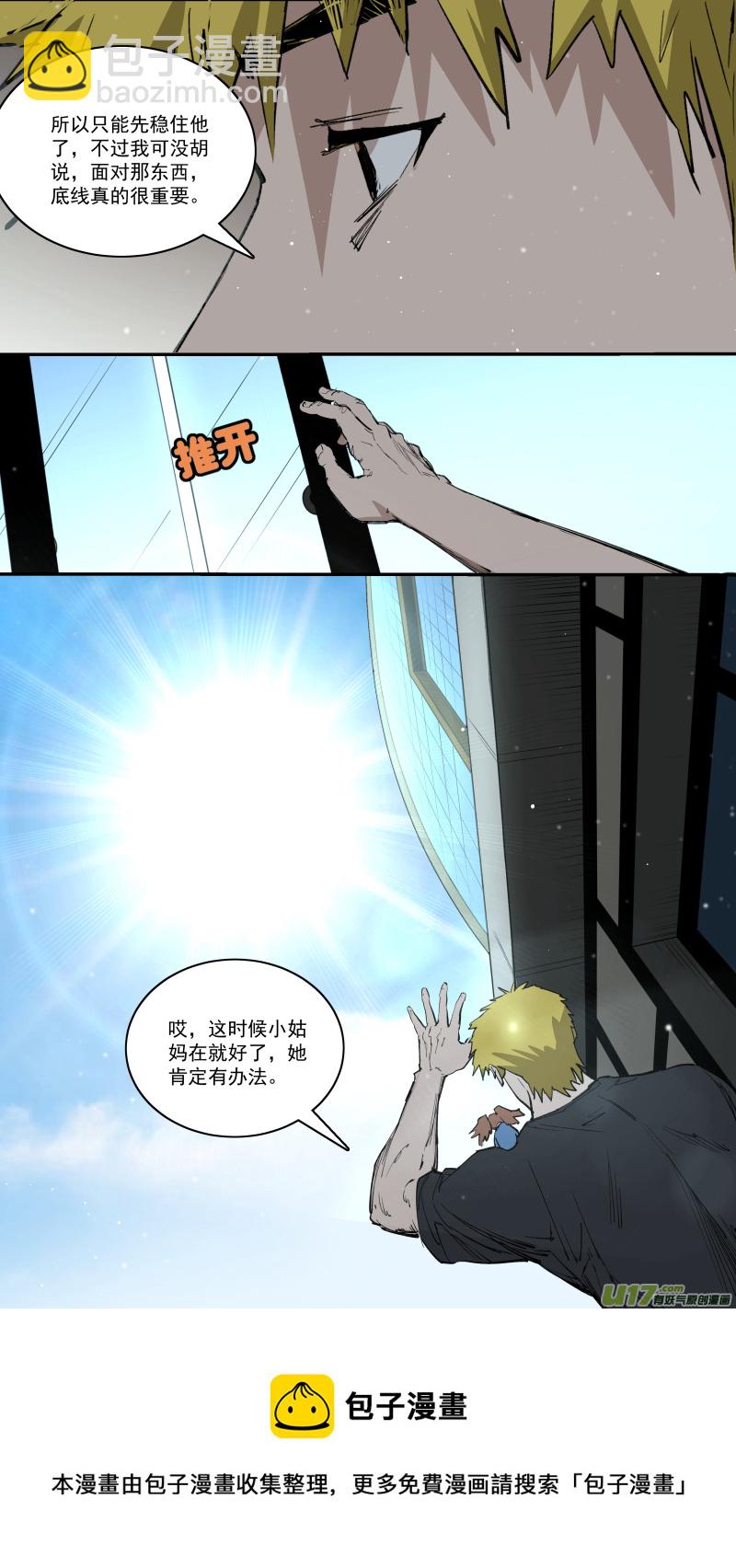 0248.底线8