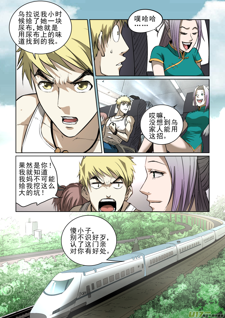 012.监控9