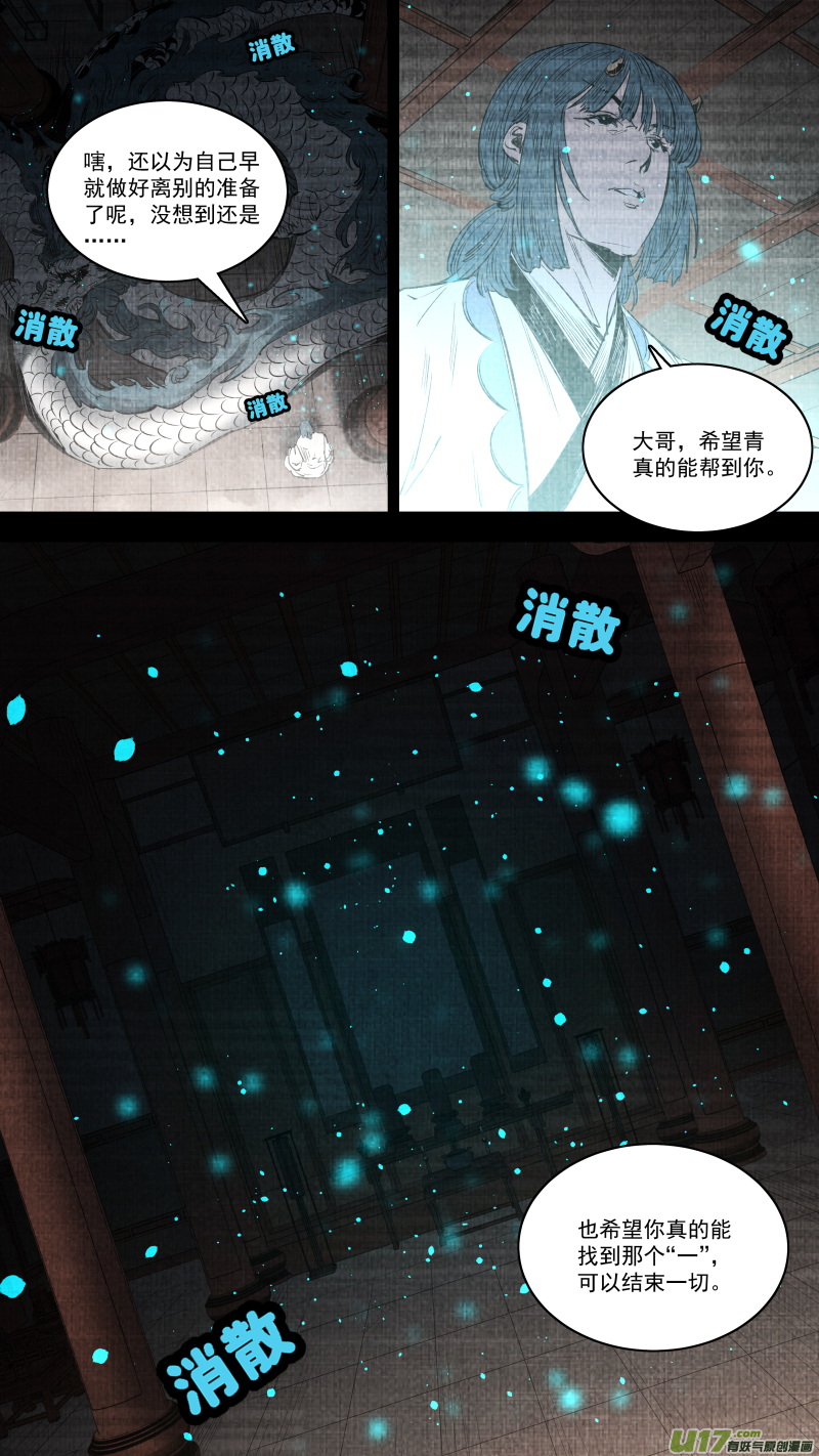 0252.有些离别17