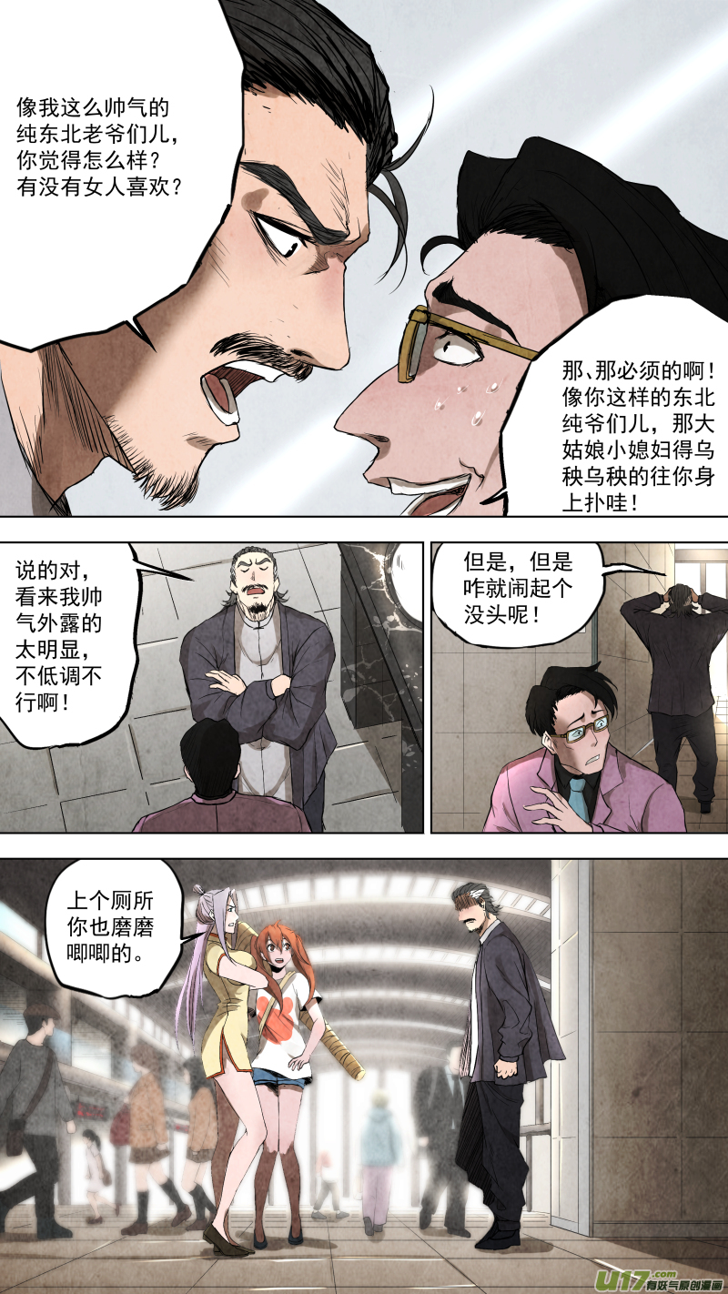 0102.一刀两断？12
