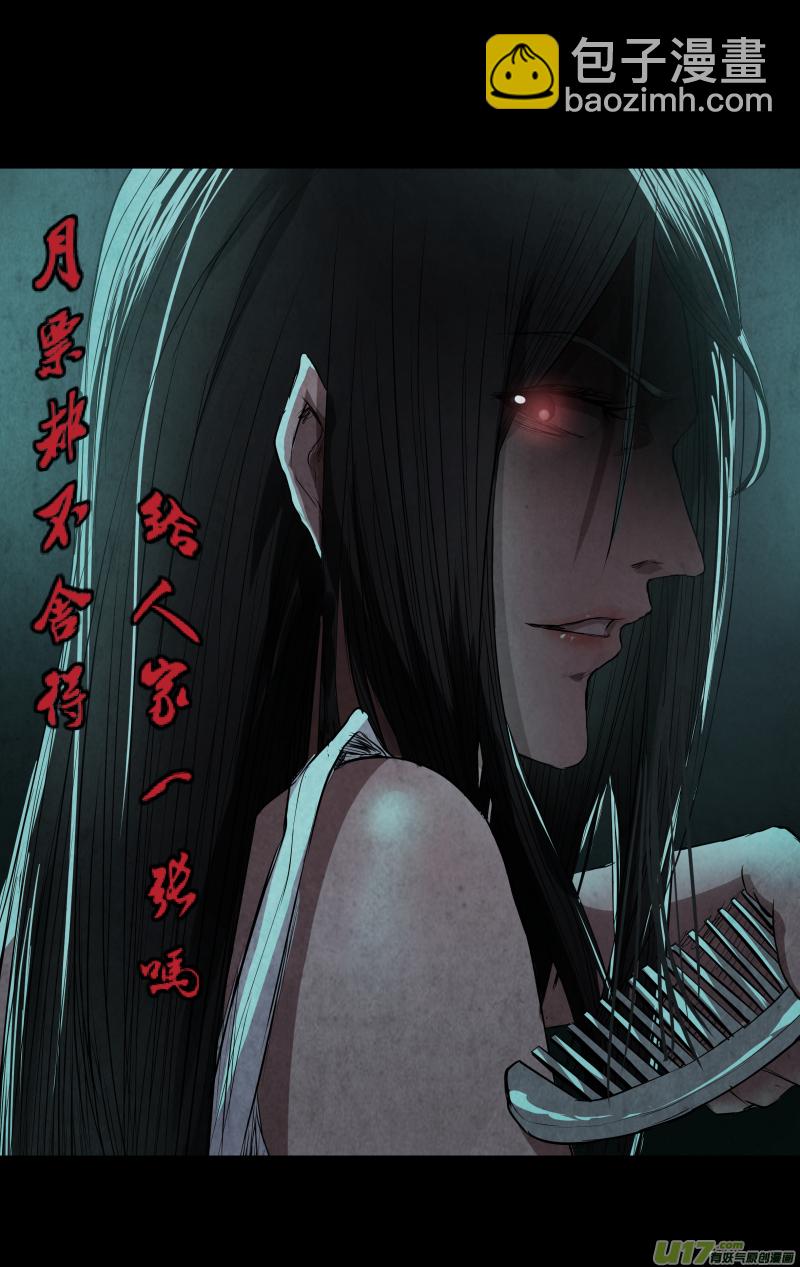 0111.那个轻声歌唱的姑娘。12