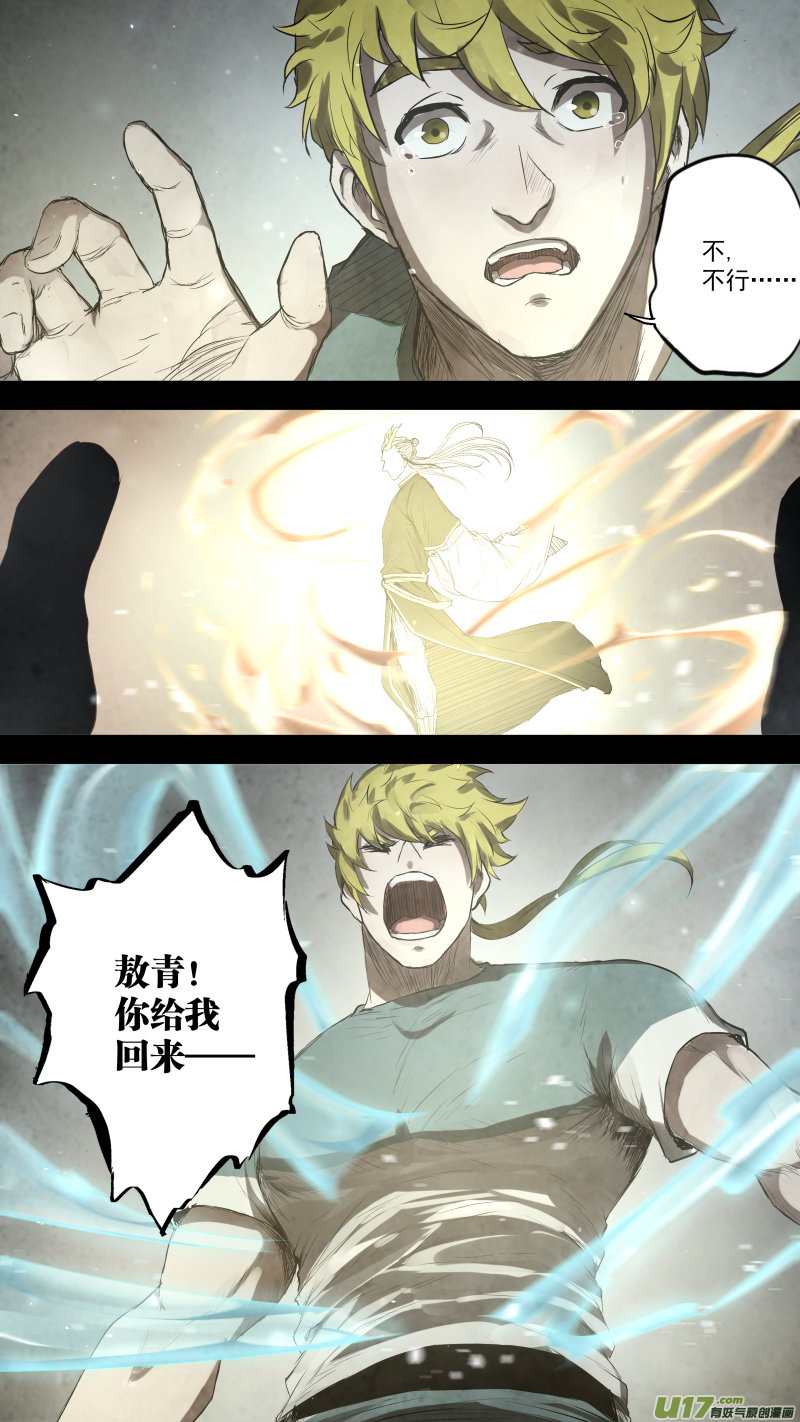 0102.一刀两断？0