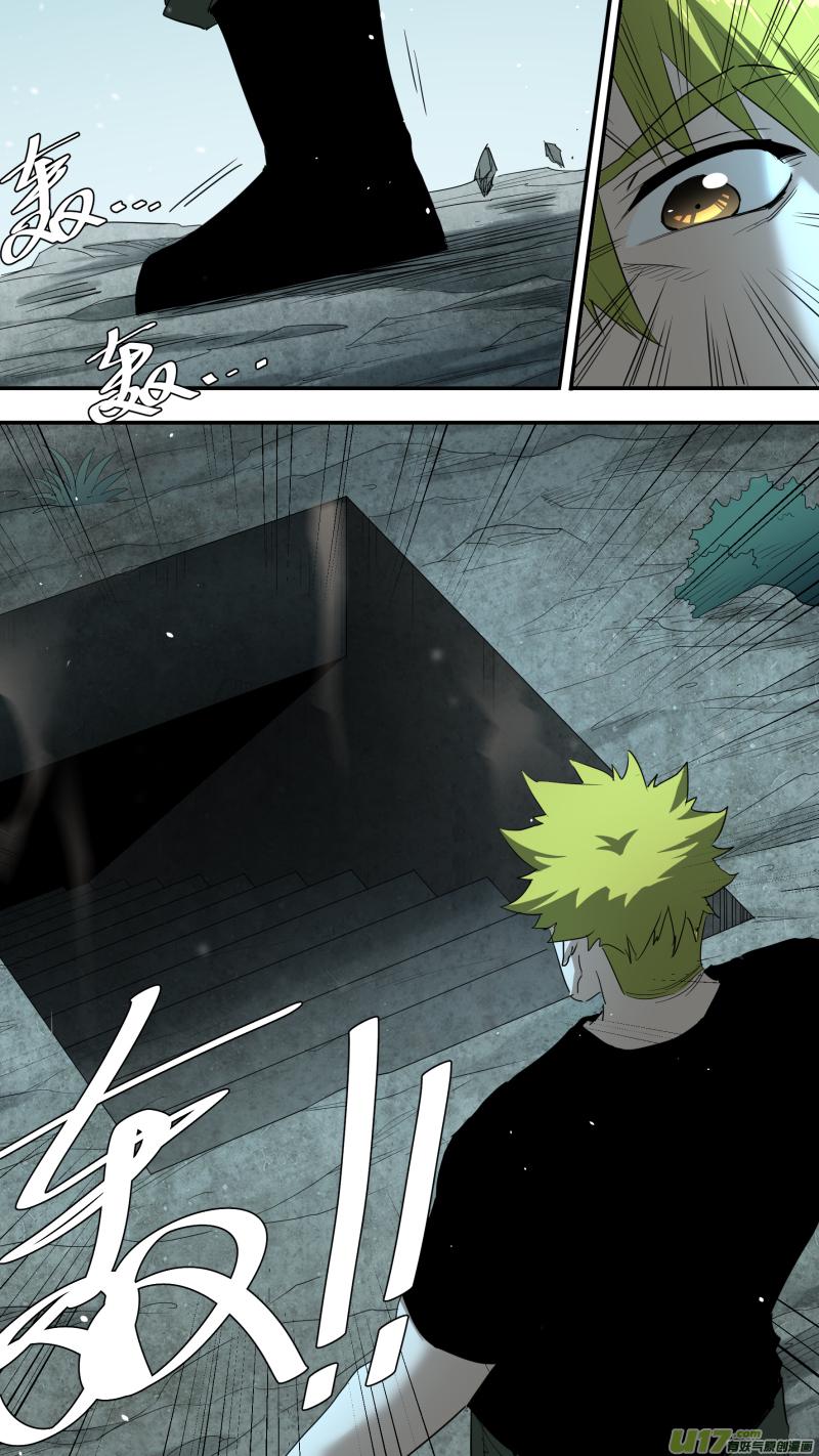 0214.一切之始7