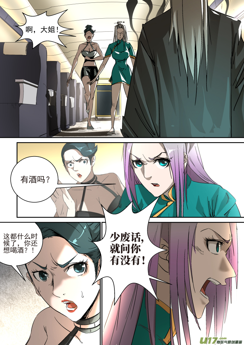 016.峰回路转0