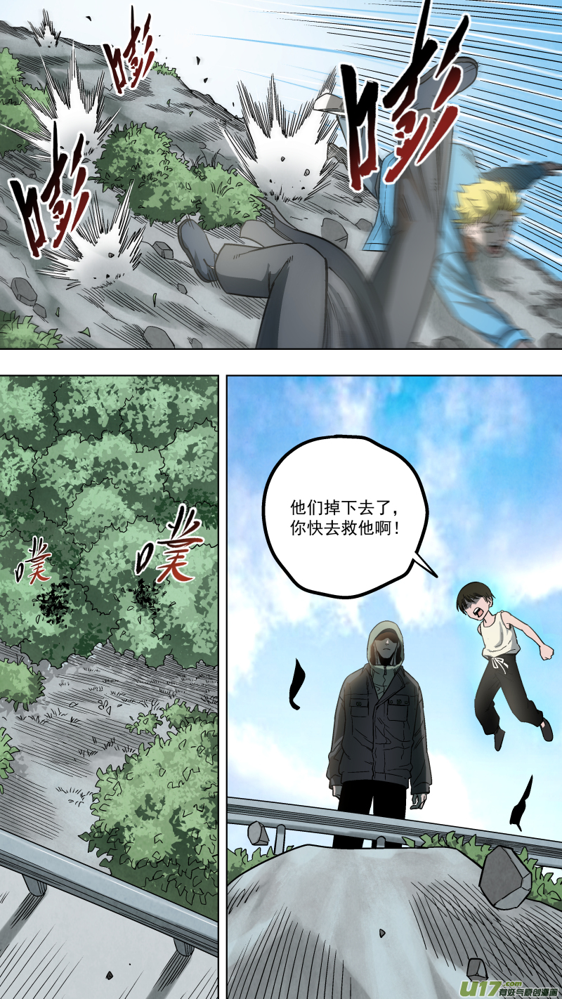 0136.节外生枝9