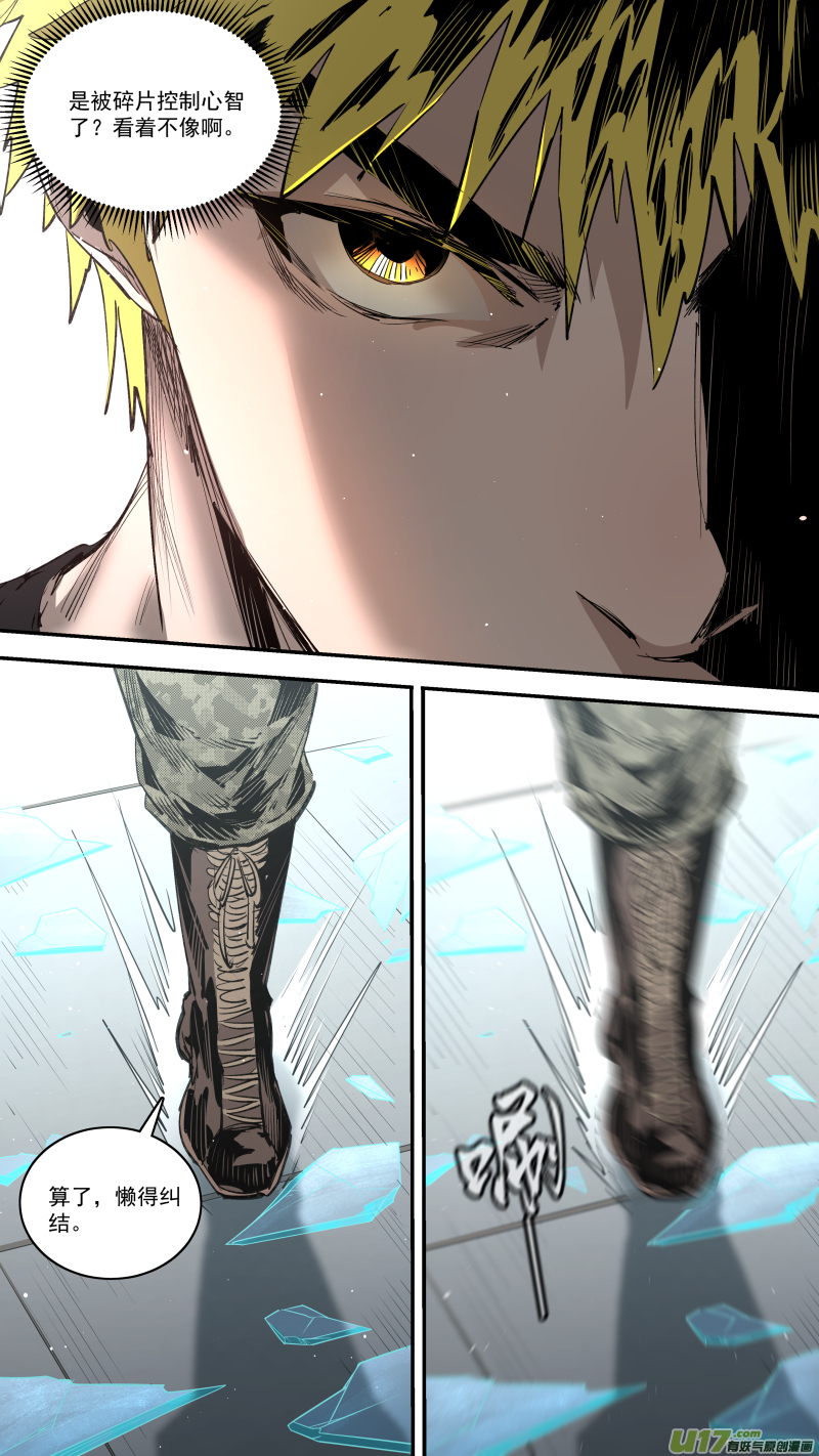 0247.意外状况3