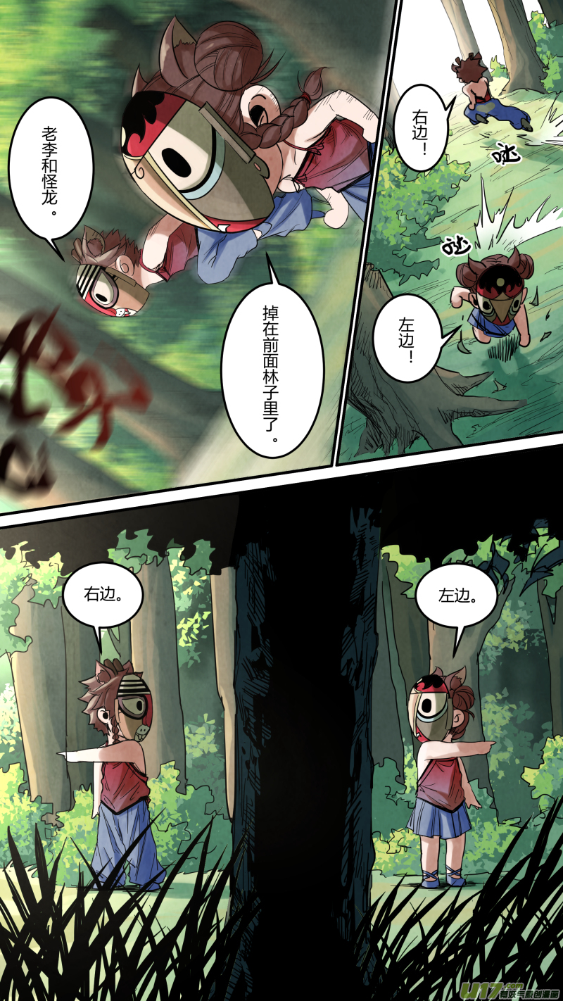 0143.石头？剪子？布！7