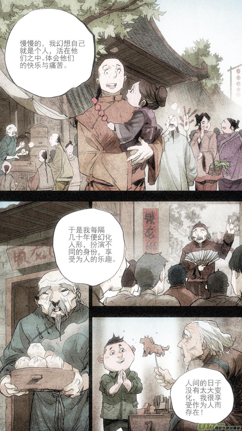 090.结束，也是开始1
