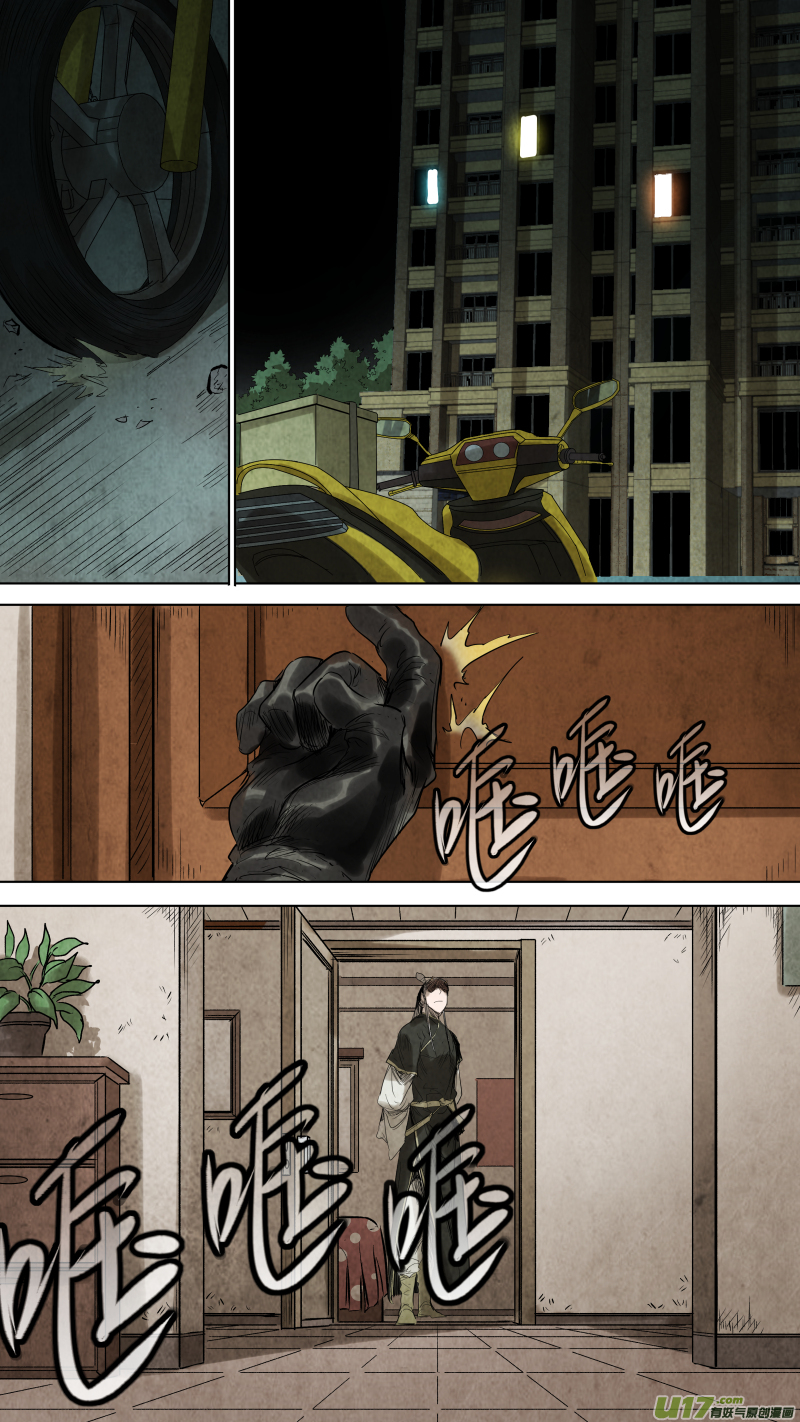 095.神秘的，敲门声？11