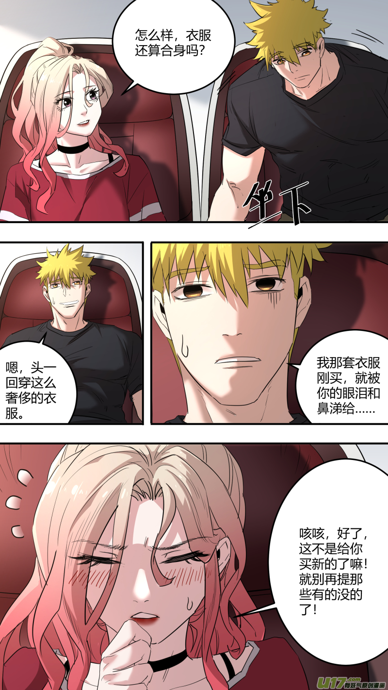 0211.有些时刻18