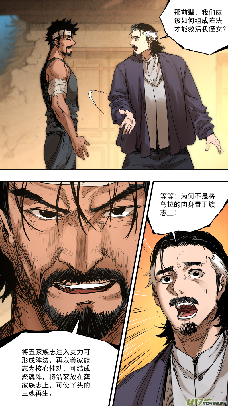 0179.就拜托你了9