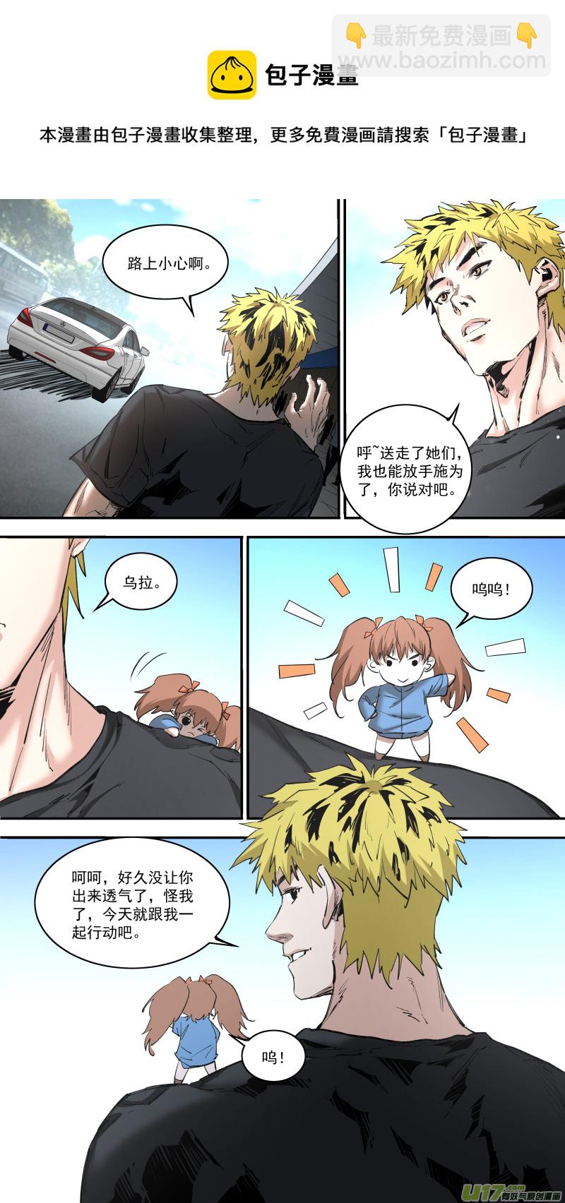 0244.无巧不成书4
