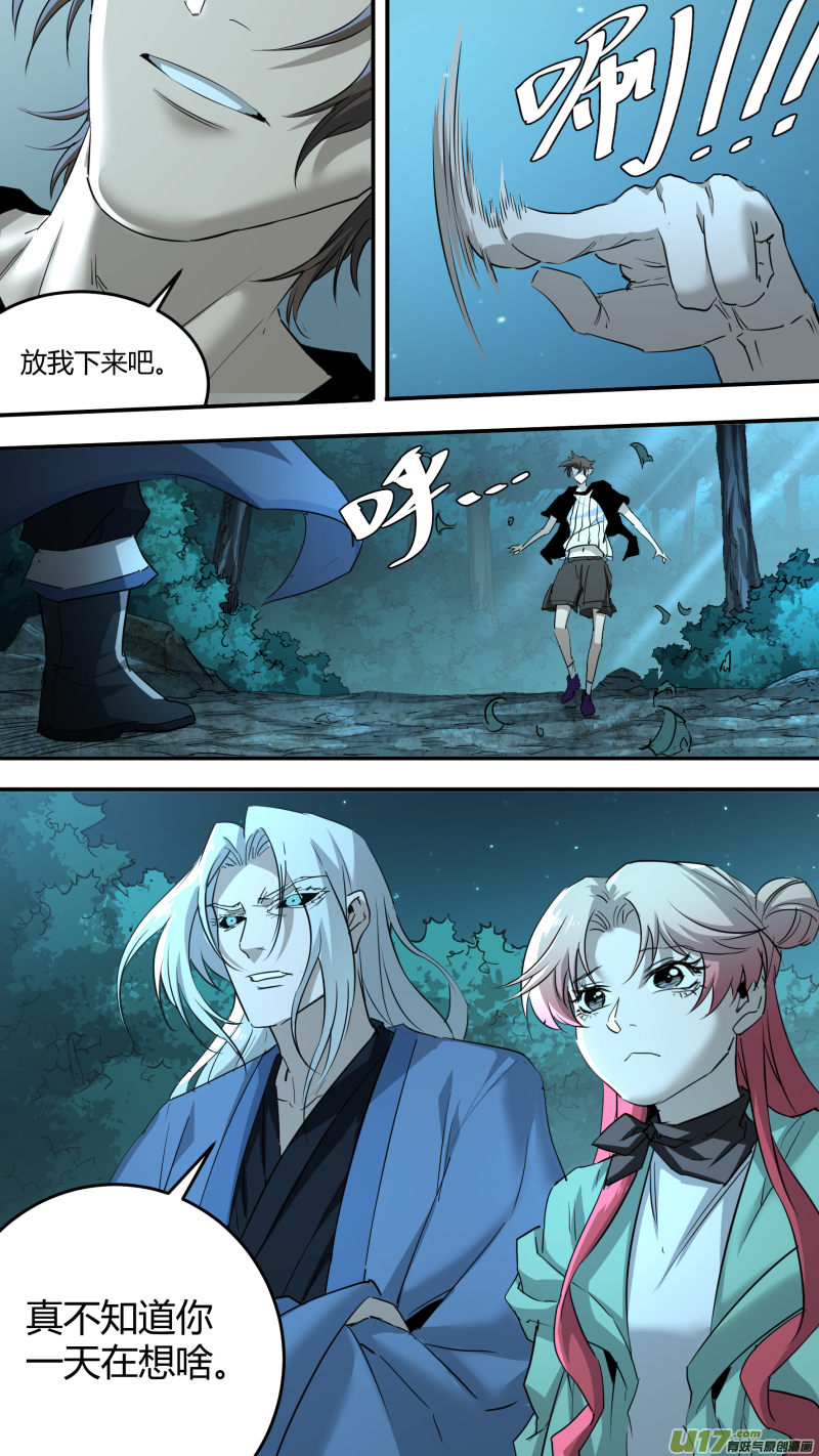 0213.康家议事15