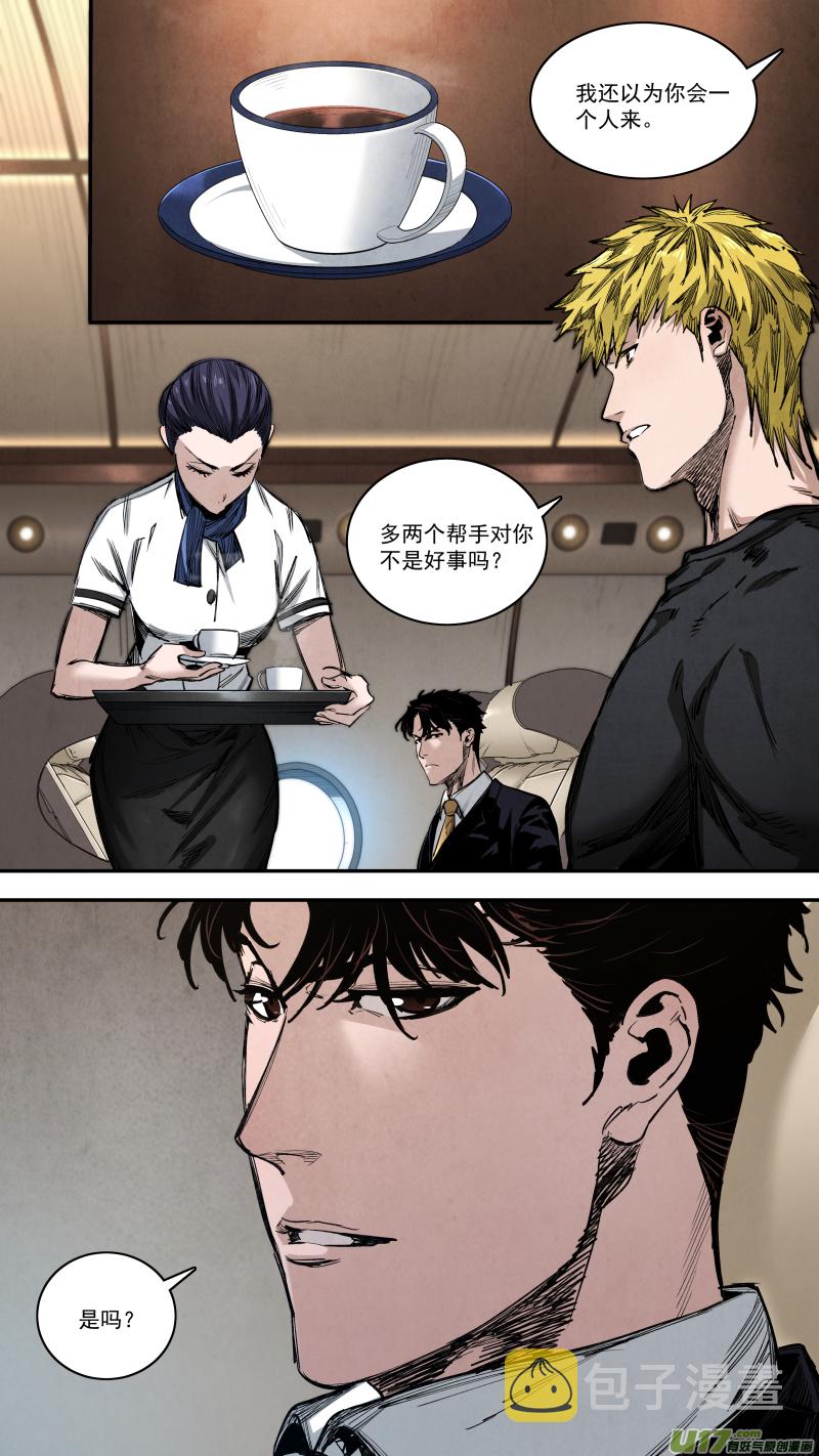 0261.两面态势2