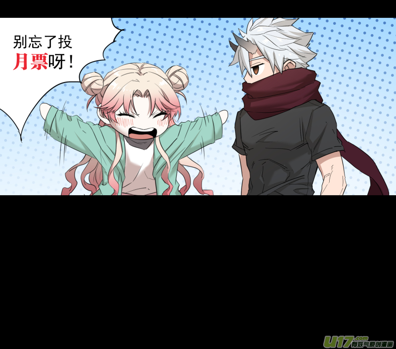 0199.怪物先生14