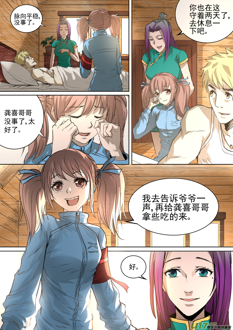 022.准备出发2