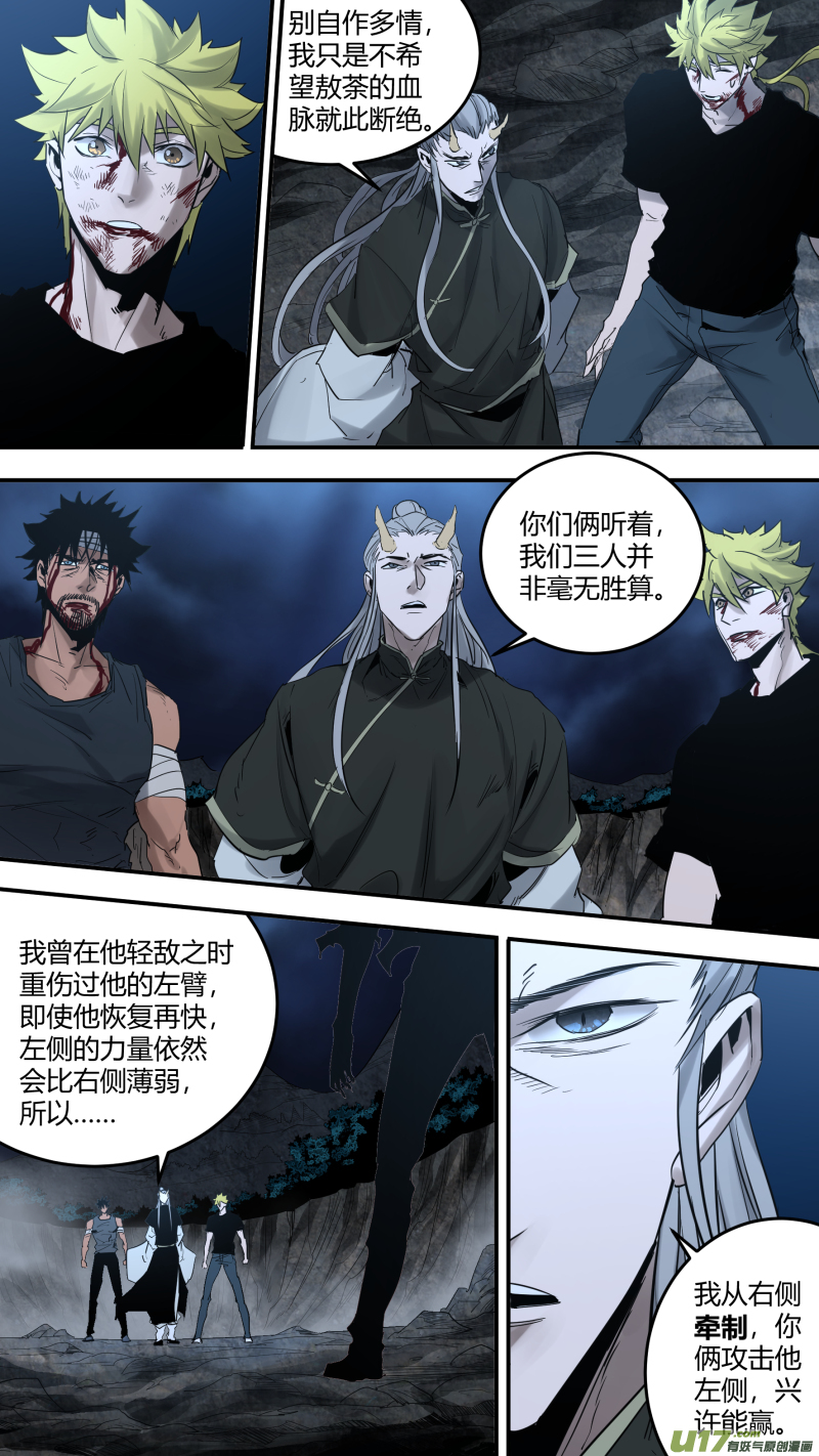 0186.决战打起3
