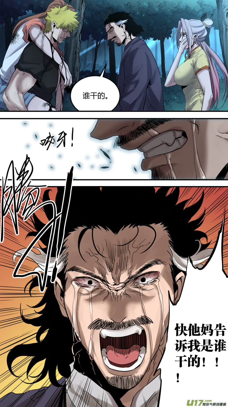 0177.懊悔也是成长8