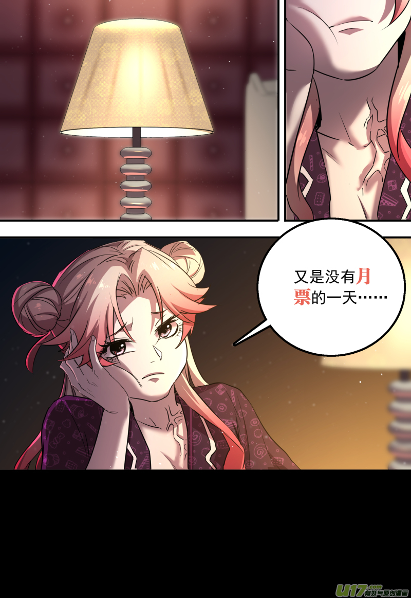 0210.男人就应该连打23