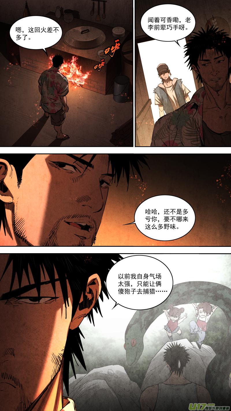 0255.路漫漫其修远兮1