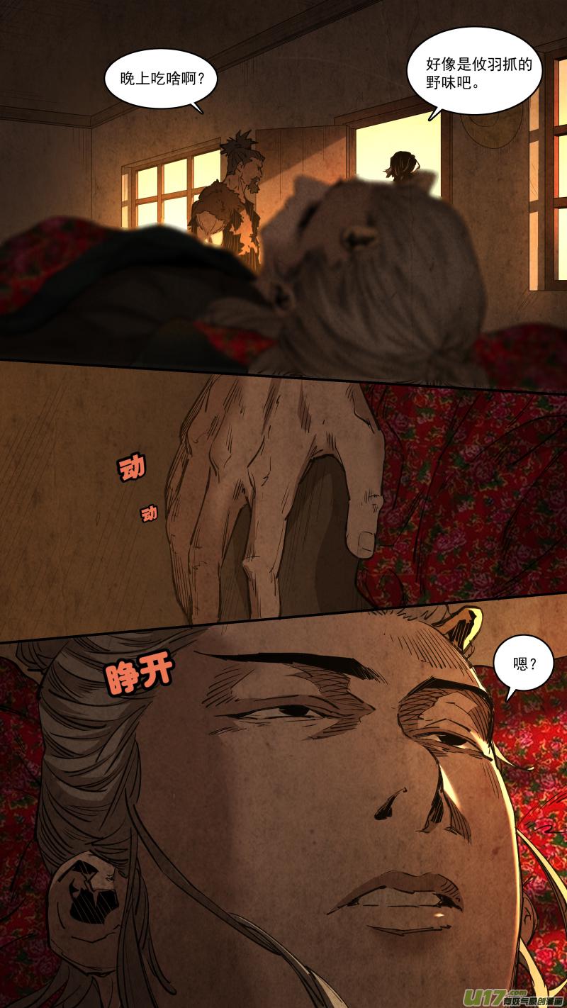 0255.路漫漫其修远兮8