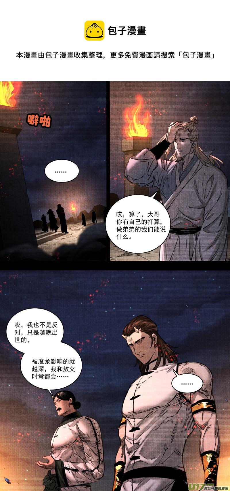 0254.千年的夙愿0