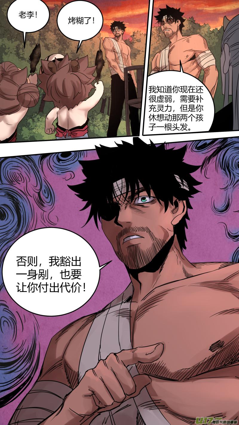0168.干杯！13