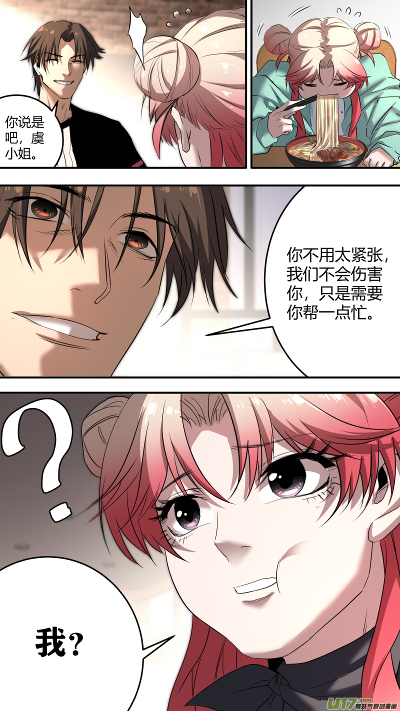0212.“”兄弟“”重逢12